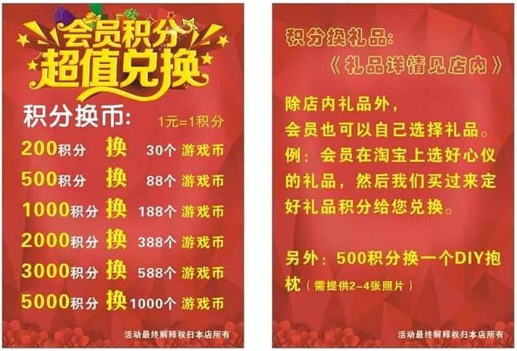 可盘游戏福利币（可盘游戏app折扣）