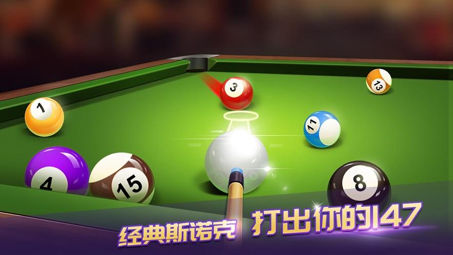 台球类游戏（台球类游戏离线版）
