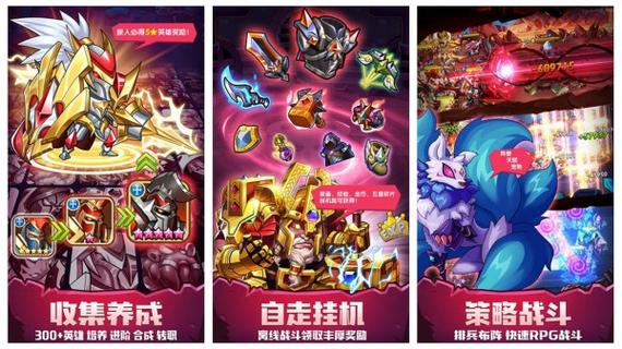 合成放置类手机游戏（放置合成类小游戏）
