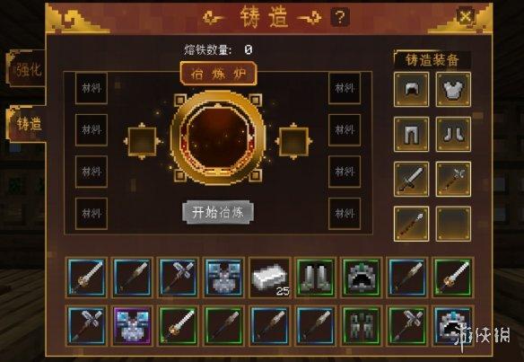 合成武器的赚钱游戏（合成武器赚钱软件）