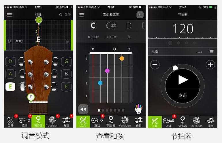 吉他调音app排行榜前十名（吉他调音app排行榜前十名）