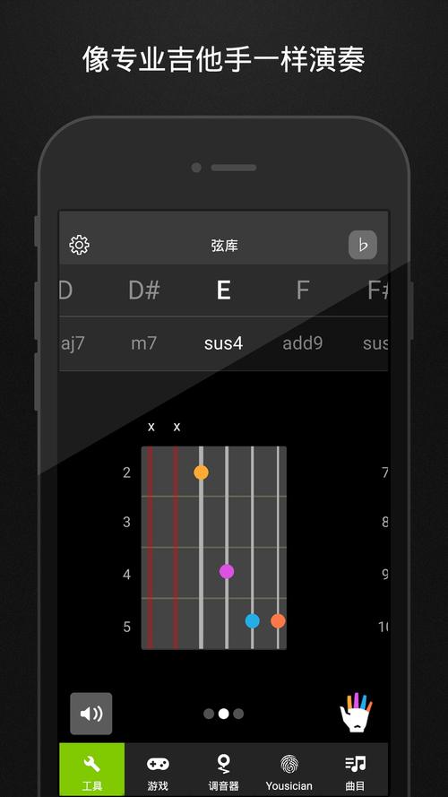 吉他调音器app排行榜（吉他调音器app排行榜）