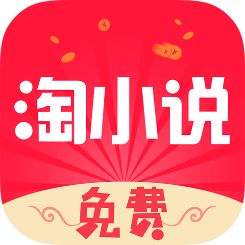 听小说赚钱软件排行榜（听小说赚钱的app排名）