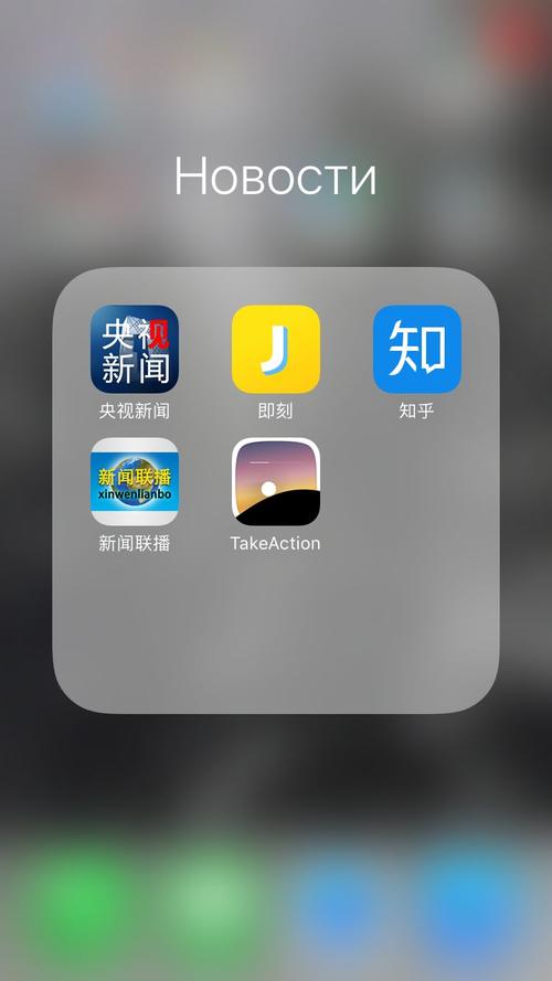 听新闻的app排行（有哪些听新闻的app）