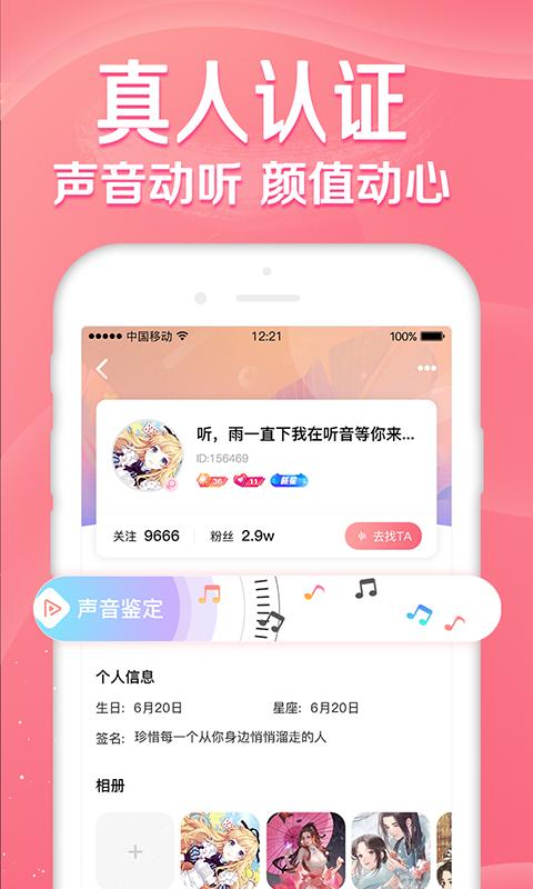 听音识曲软件排行榜前十名（听音识曲纯音乐）