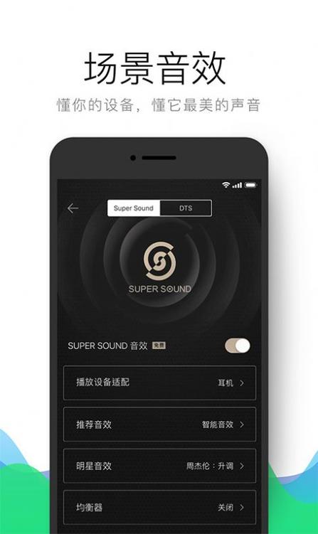 听歌软件2024（听歌软件2000）