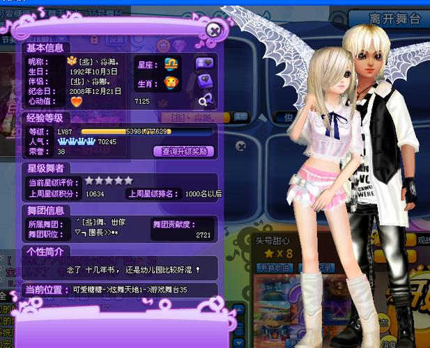 和qq炫舞类似的游戏有哪些名字（和qq炫舞类似的游戏有哪些名字）