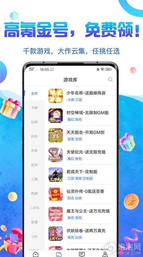 和不氪游戏差不多的软件（和不氪游戏差不多的软件推荐）