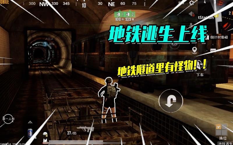 和地铁逃生一样的游戏有哪些（和地铁逃生一样的游戏有哪些2024）
