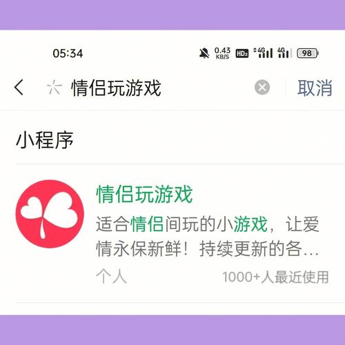 和对象一起玩的小游戏（和对象一起玩的小游戏有哪些）