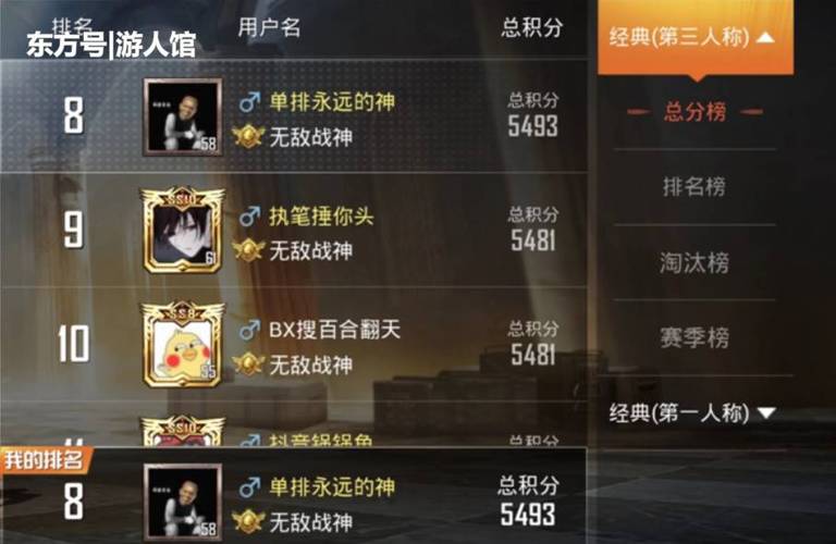 和平精英直播软件排行榜有哪些哪个好用（和平精英直播游戏有哪些软件）