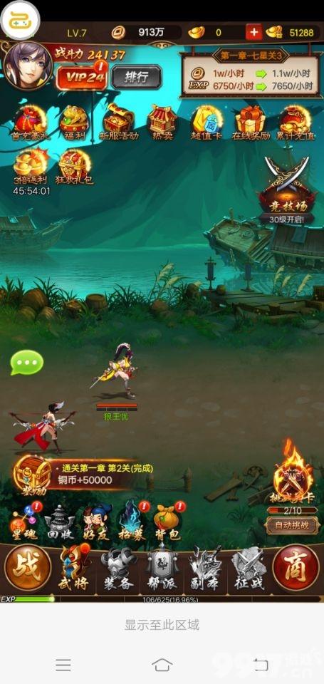 和放置三国类似的三国游戏（和放置三国类似的三国游戏手游）