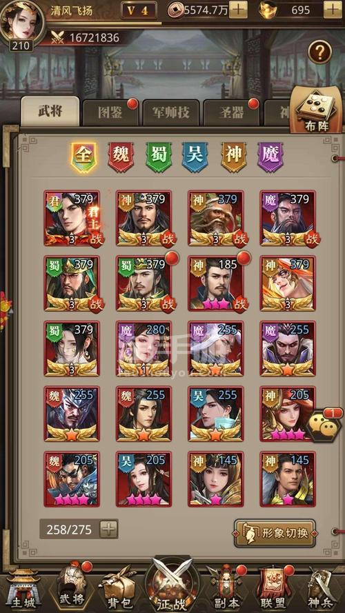 和放置三国红包版一样的游戏（类似放置三国红包的游戏）
