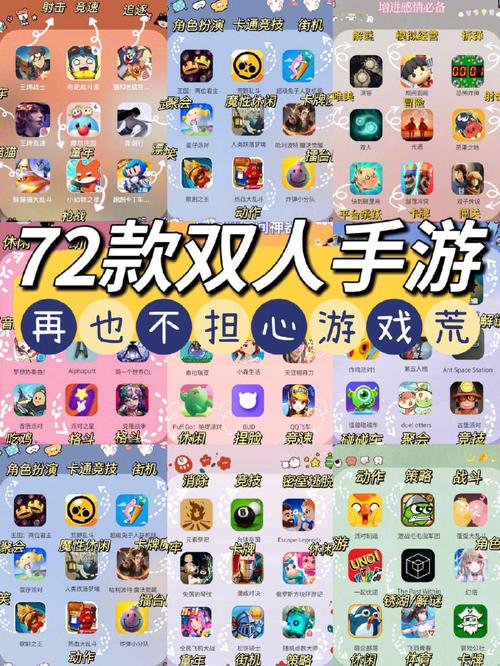 和朋友一起玩的游戏有哪些名字（和朋友一起玩的游戏有哪些名字大全）