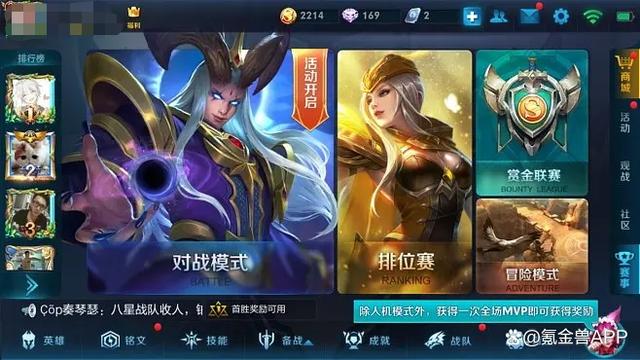 和王者一模一样的游戏哪个好（和王者一模一样的游戏哪个好一点）