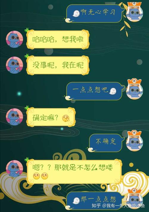 和男生聊天可以玩什么游戏（和男生聊天可以玩什么游戏好）