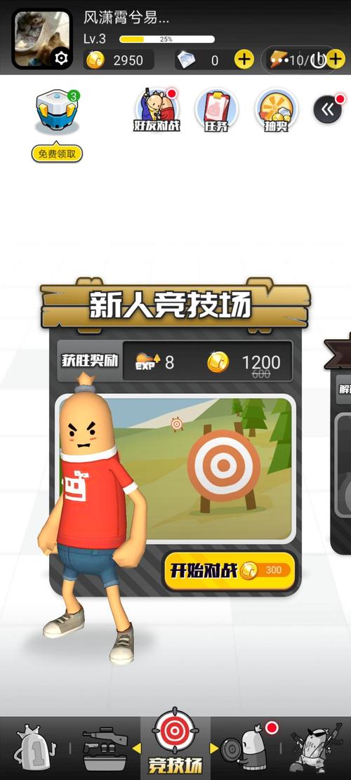和香肠派对很像的游戏是什么（和香肠派对差不多的小游戏）