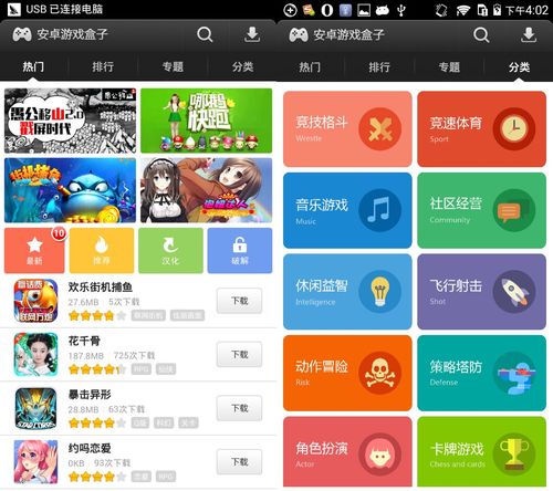 哪一款游戏盒子好（哪一款游戏盒子好玩）