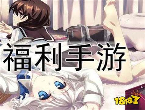 哪个bt手游福利多一点（什么bt手游平台福利多）