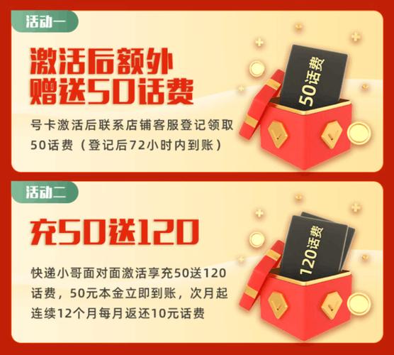 哪个使用平台免费送首充卡（哪个使用平台免费送首充卡好）