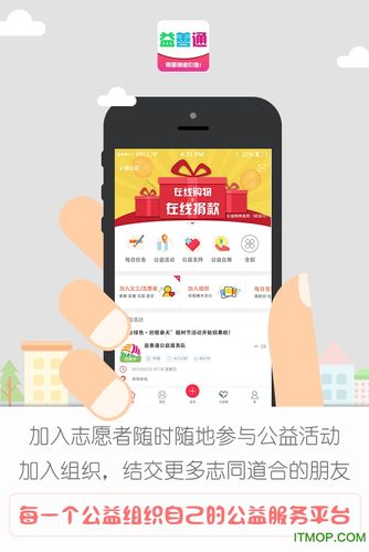 哪个免费公益平台好用（哪个免费公益平台好用点）