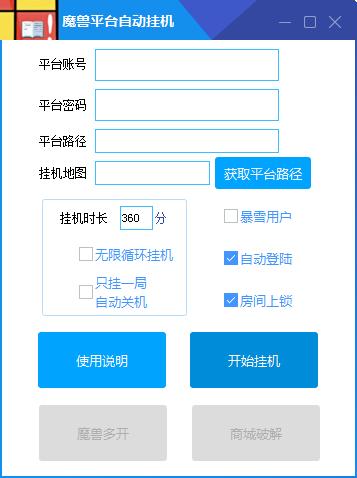哪个可以挂机的平台好（哪个可以挂机的平台好一点）
