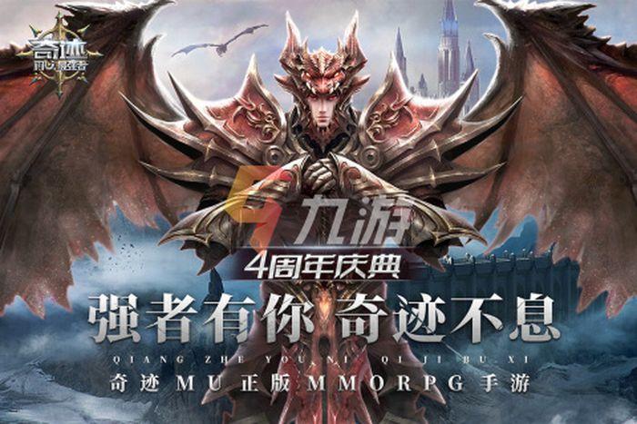 哪个奇迹手游不氪金（哪款奇迹手游比较好）