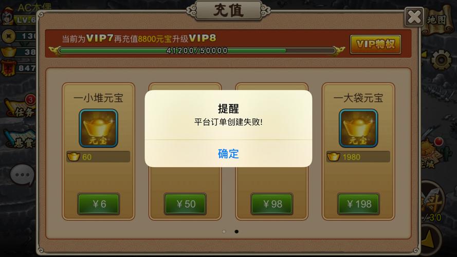 哪个平台游戏充值便宜（哪个平台游戏充值便宜一点）