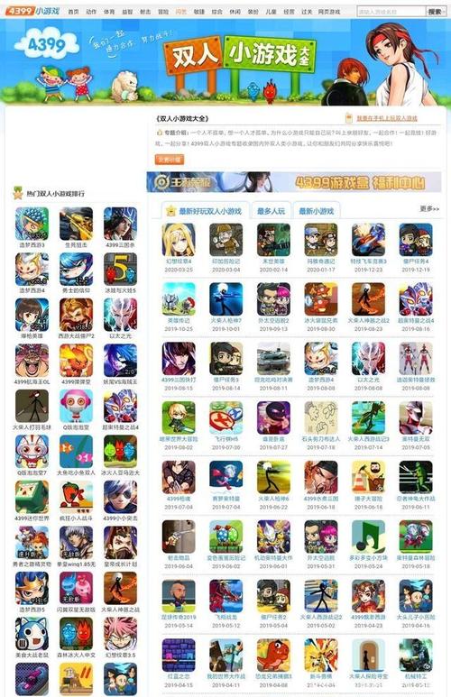 哪个平台游戏好玩（想卖游戏号去哪个平台）