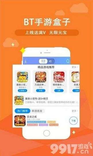 哪个平台游戏福利多一些（什么游戏平台福利多）