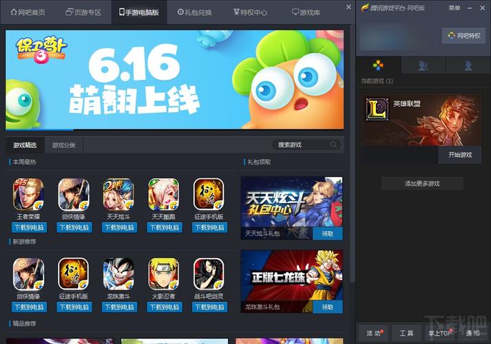 哪个平台的免费游戏多（哪个平台的免费游戏多一些）