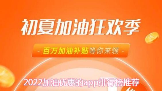 哪个平台福利折扣力度大点（哪个平台福利好）