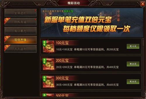 哪个手机品牌游戏充值返利高（哪个手机品牌游戏充值返利高点）