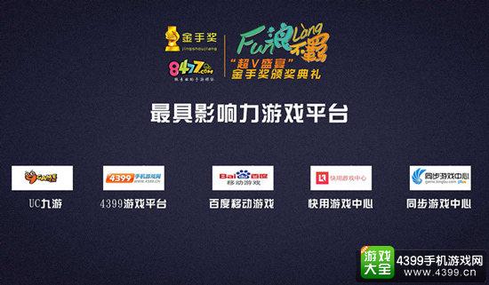 哪个手机平台游戏优惠幅度大（哪个手机平台游戏优惠幅度大些）