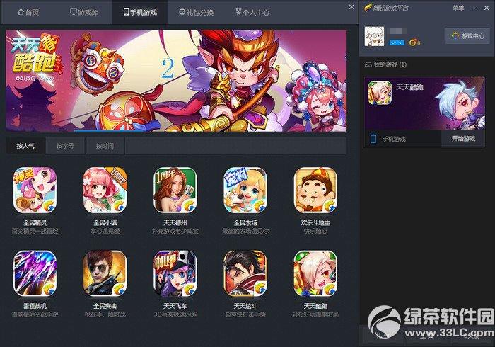 哪个手游平台人气最高的游戏（哪个手游平台人气最高的游戏）