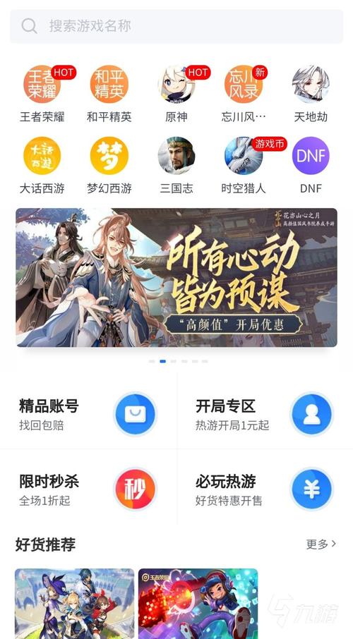 哪个手游平台人气最高（哪个手游平台人气最高的）