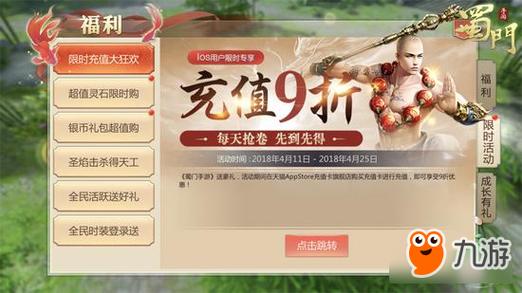 哪个手游平台充值折扣最大最便宜（哪个手游充值平台折扣最低）