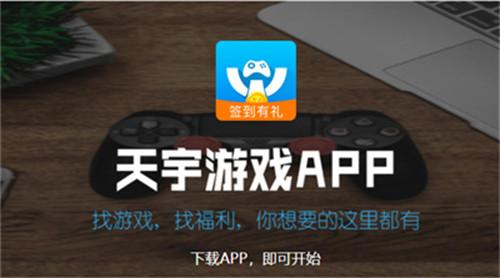 哪个手游平台好用一点（哪个手游平台比较好）