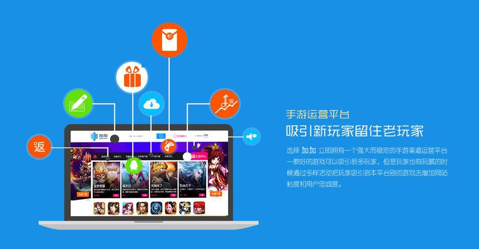 哪个手游平台最好（手游app平台哪个好）