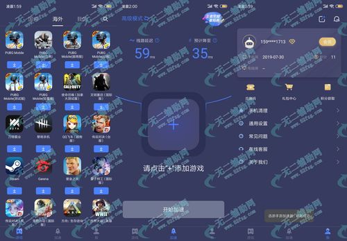 哪个手游平台稳定性好（哪个手游平台稳定性好点）