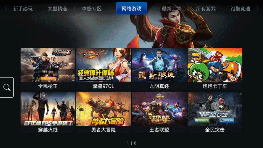 哪个手游盒子最多人玩游戏（哪个手游盒子最多人玩游戏好）