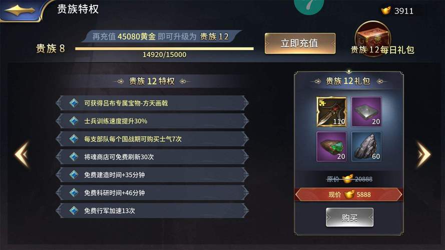 哪个游戏平台充值折扣大点（哪个游戏平台充值折扣大点便宜）