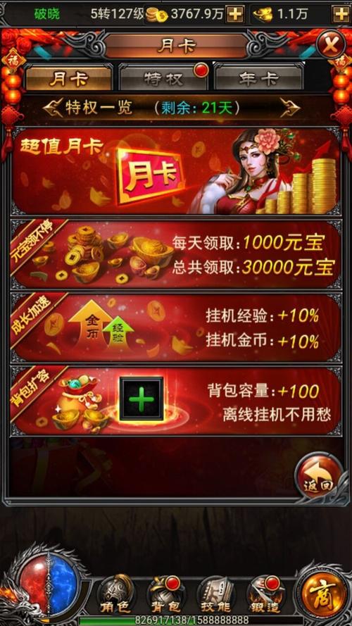 哪个游戏平台折扣游戏多（哪个游戏平台折扣游戏多一些）