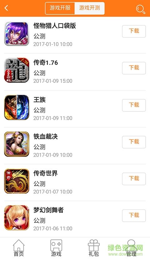 哪个游戏盒子福利多（哪个游戏盒子福利多一些）