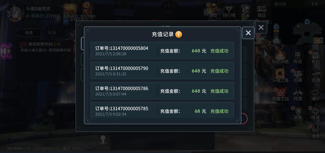 哪个玩游戏app充值打折多（哪个玩游戏app充值打折多）