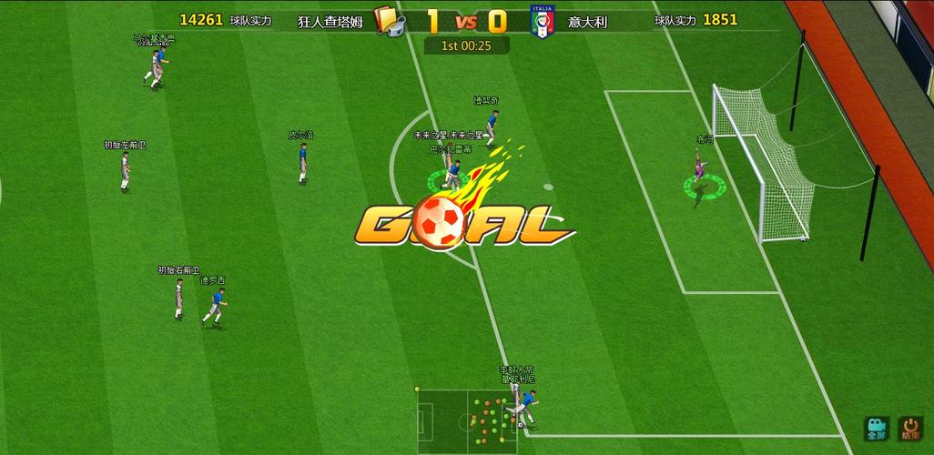 哪个足球游戏好玩（哪个足球游戏最好玩）