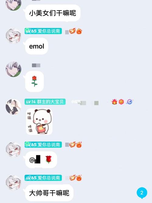 哪个软件帅哥多可以聊天玩游戏（什么聊天软件帅哥多）