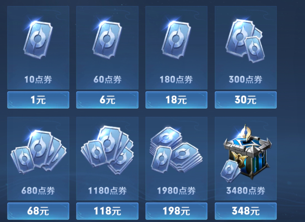 哪个软件玩游戏充值打折多（哪个软件玩游戏充值打折多）