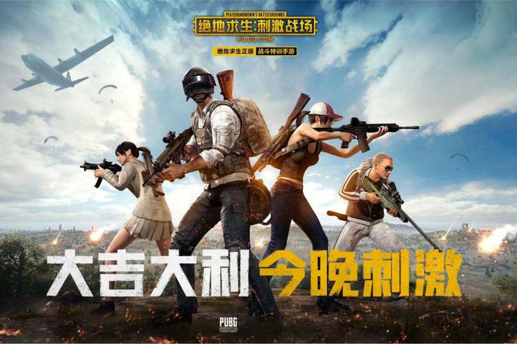 哪些吃鸡游戏不是腾讯的（什么吃鸡游戏不是腾讯游戏）