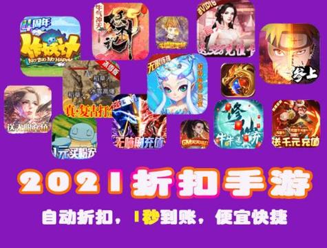 哪些折扣游戏软件好用（哪些折扣游戏软件好用一点）